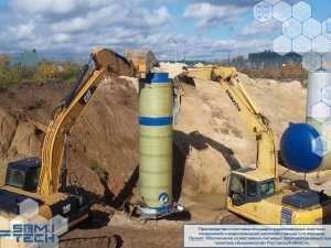 Площадка водопроводных очистных сооружений и водопроводной насосной станции