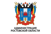 Администрация Ростовской области