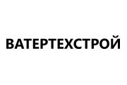 ООО ВАТЕРТЕХСТРОЙ